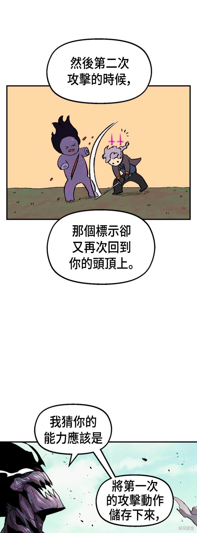 第63话6