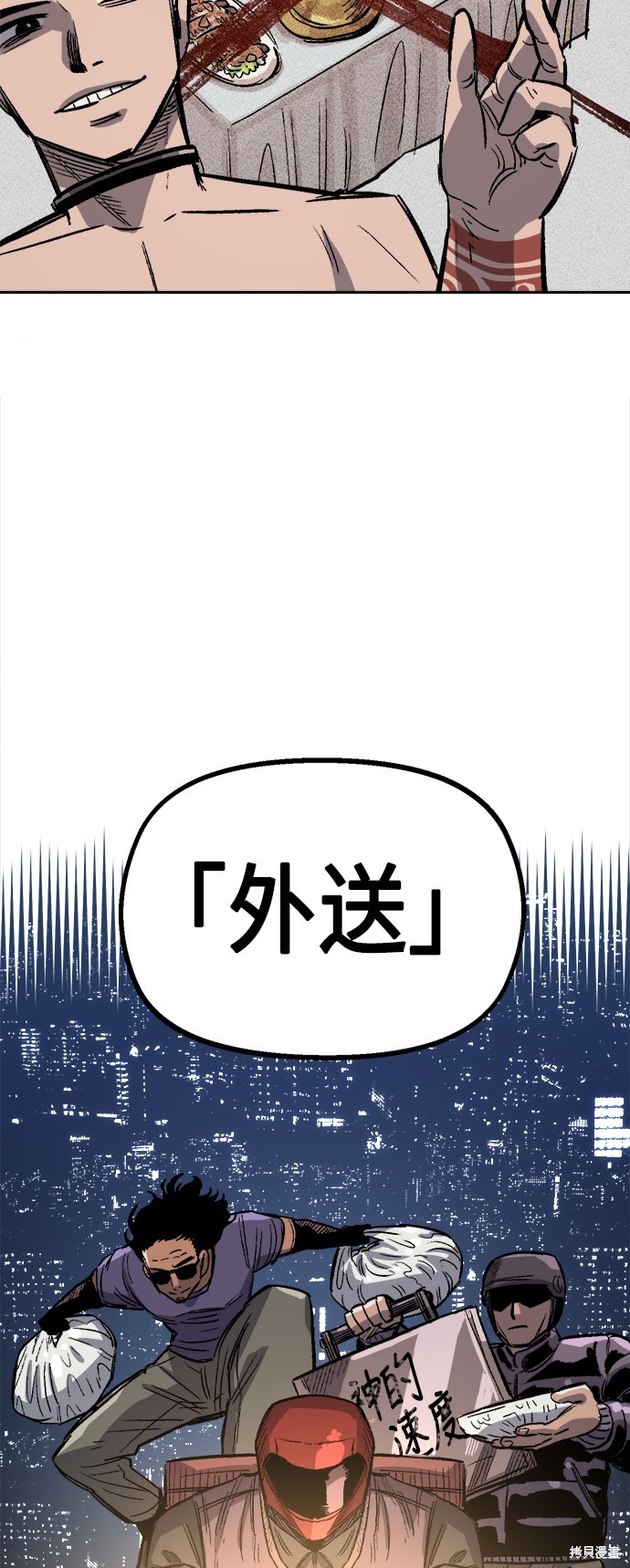 第34话50