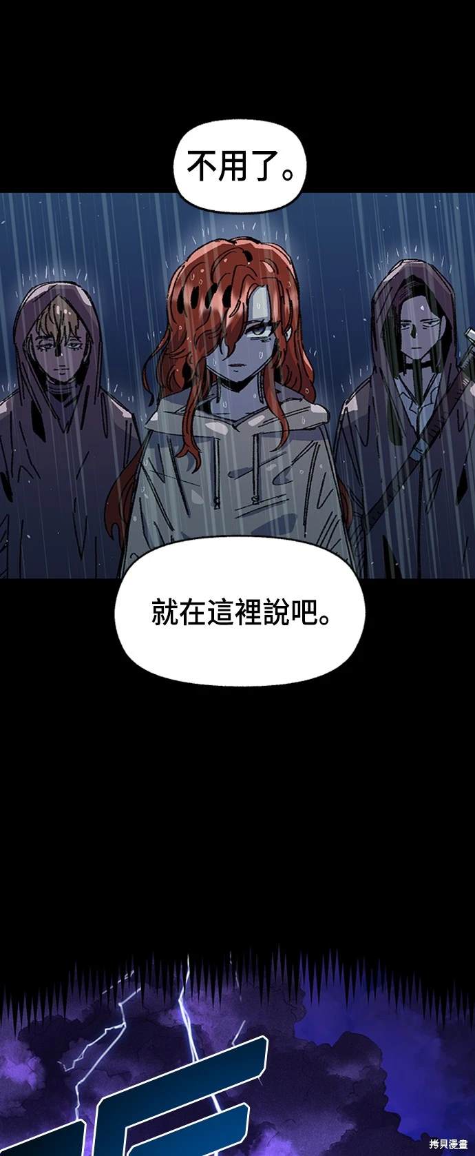 第66话13