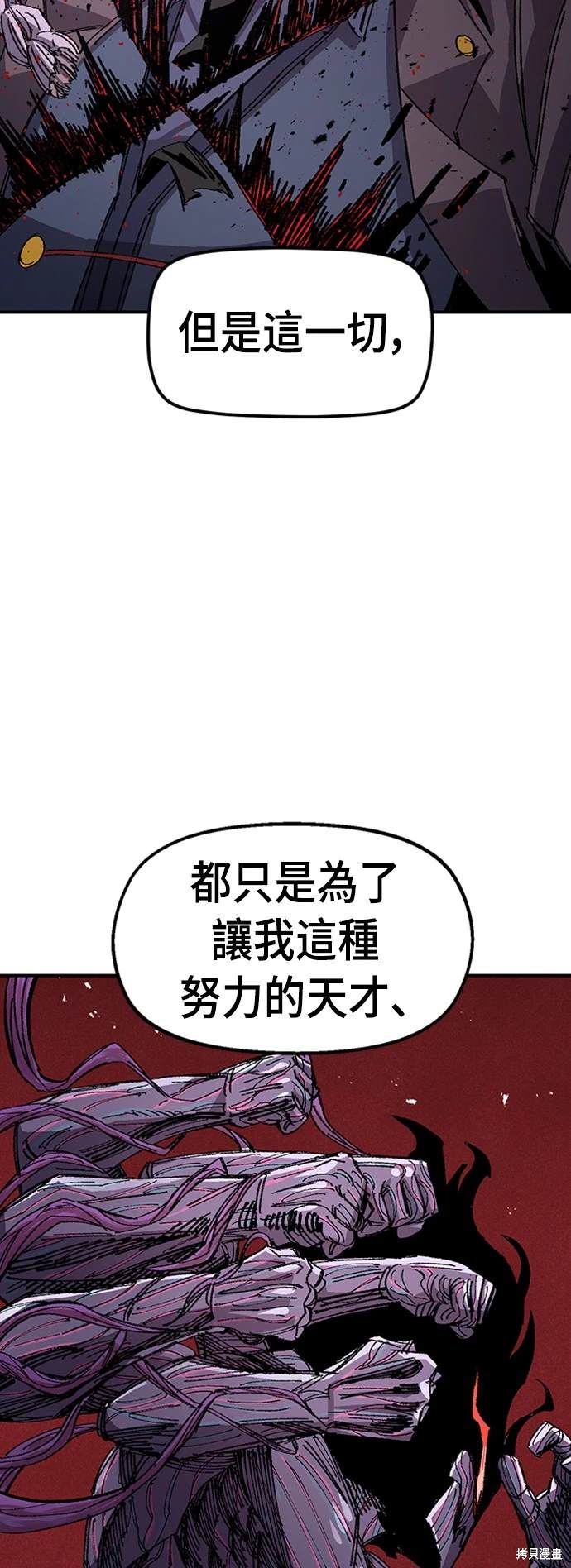 第63话75