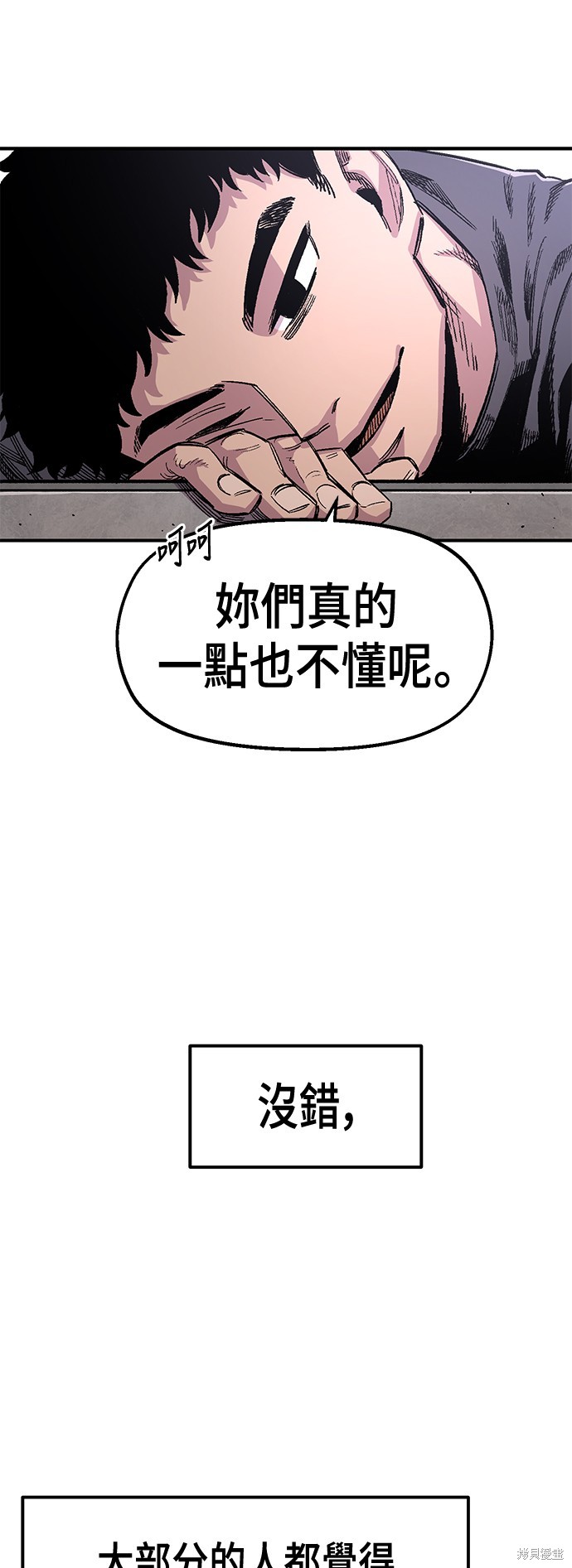 第43话57