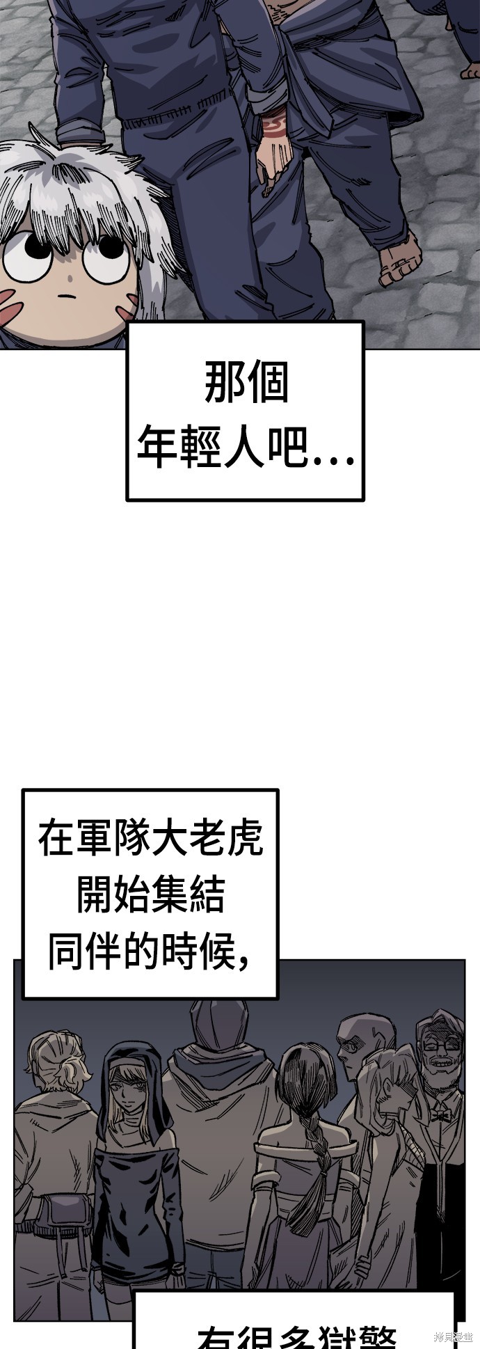 第36话29