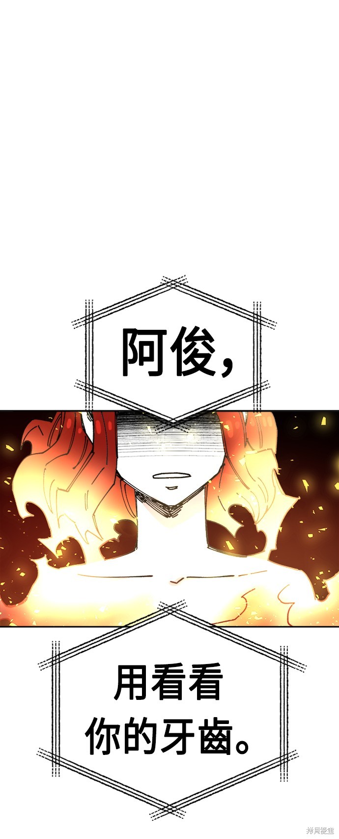 第26话39