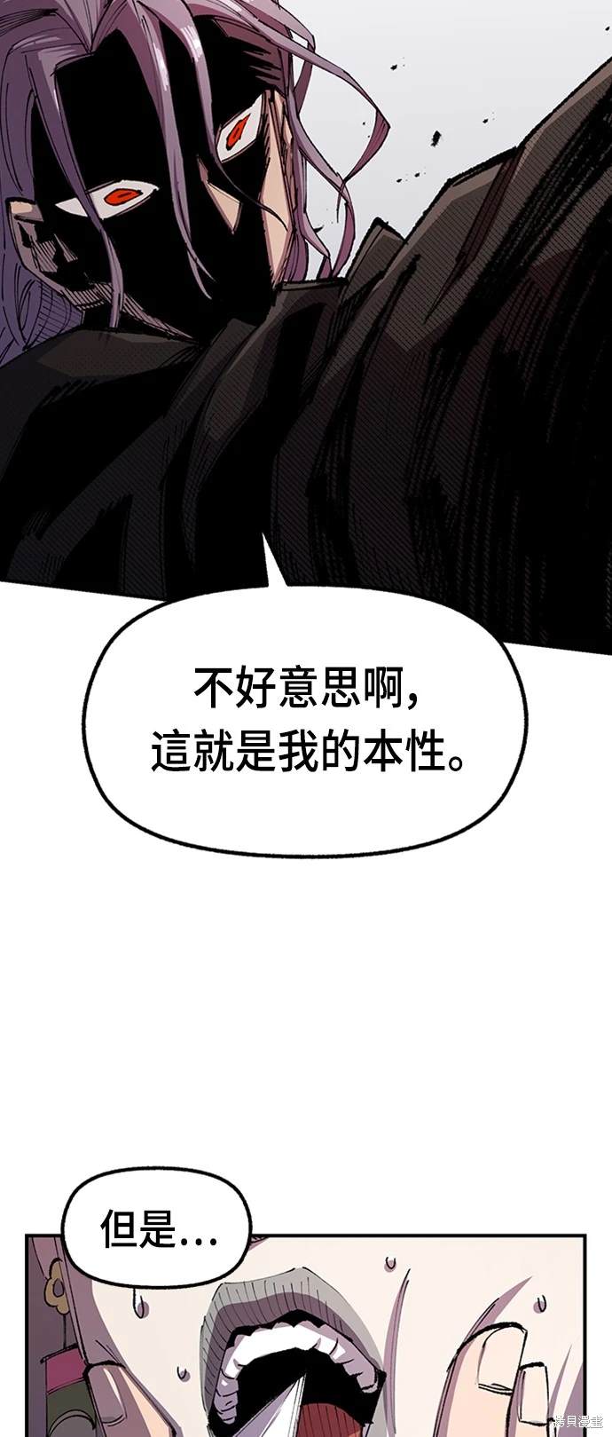 第73话28