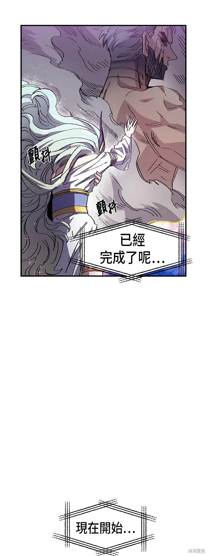 第55话6