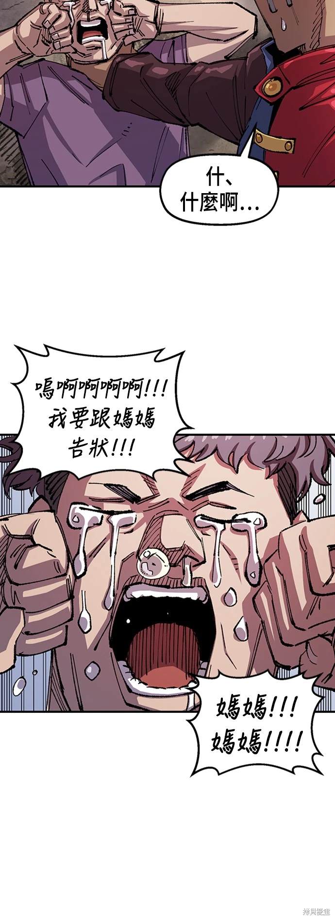 第73话68