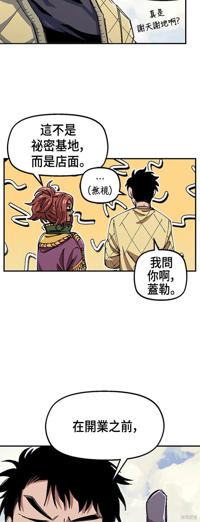 第71话13