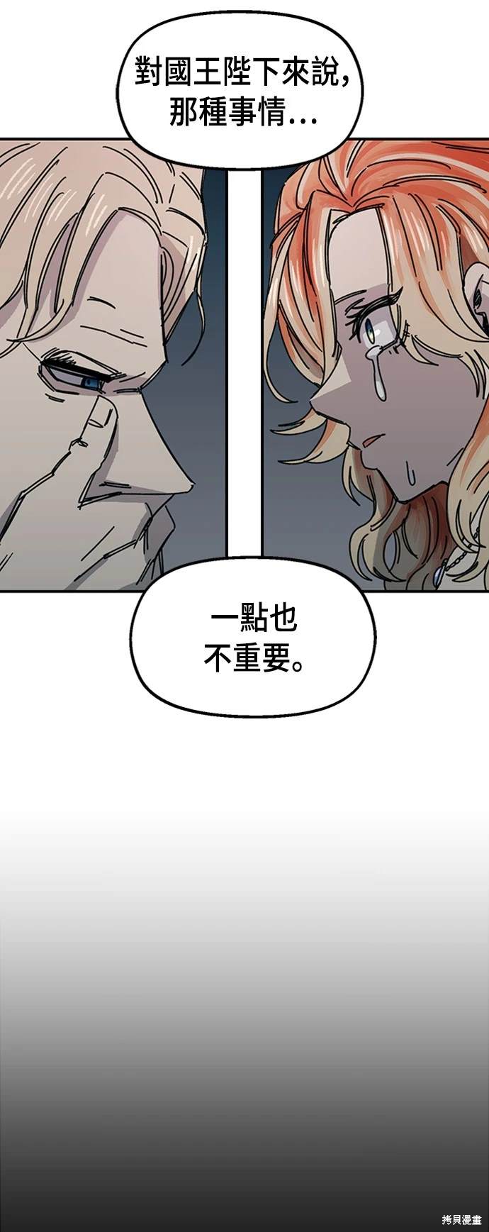 第65话78