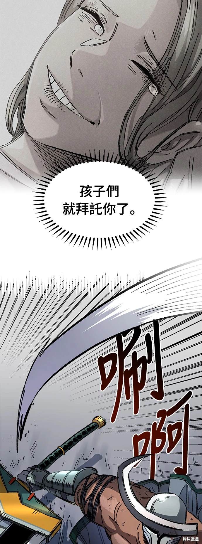 第51话56