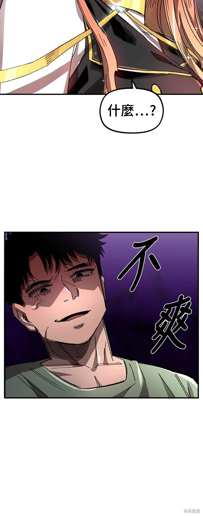 第57话24