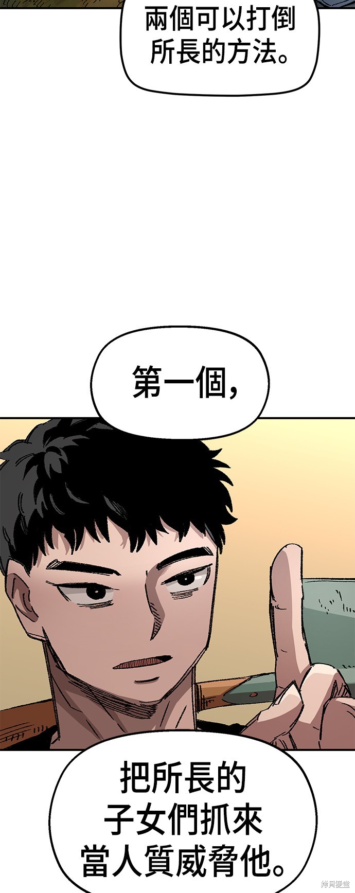 第49话13