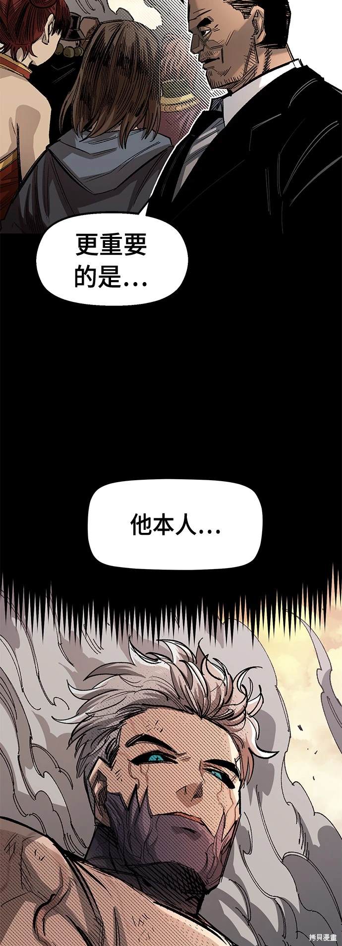 第70话11