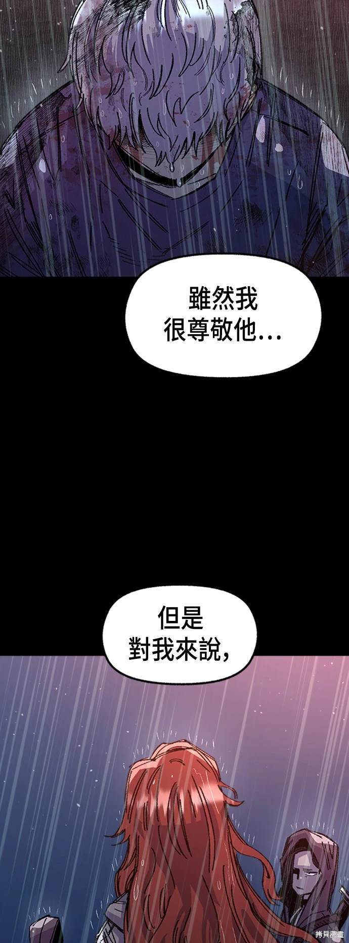 第66话45