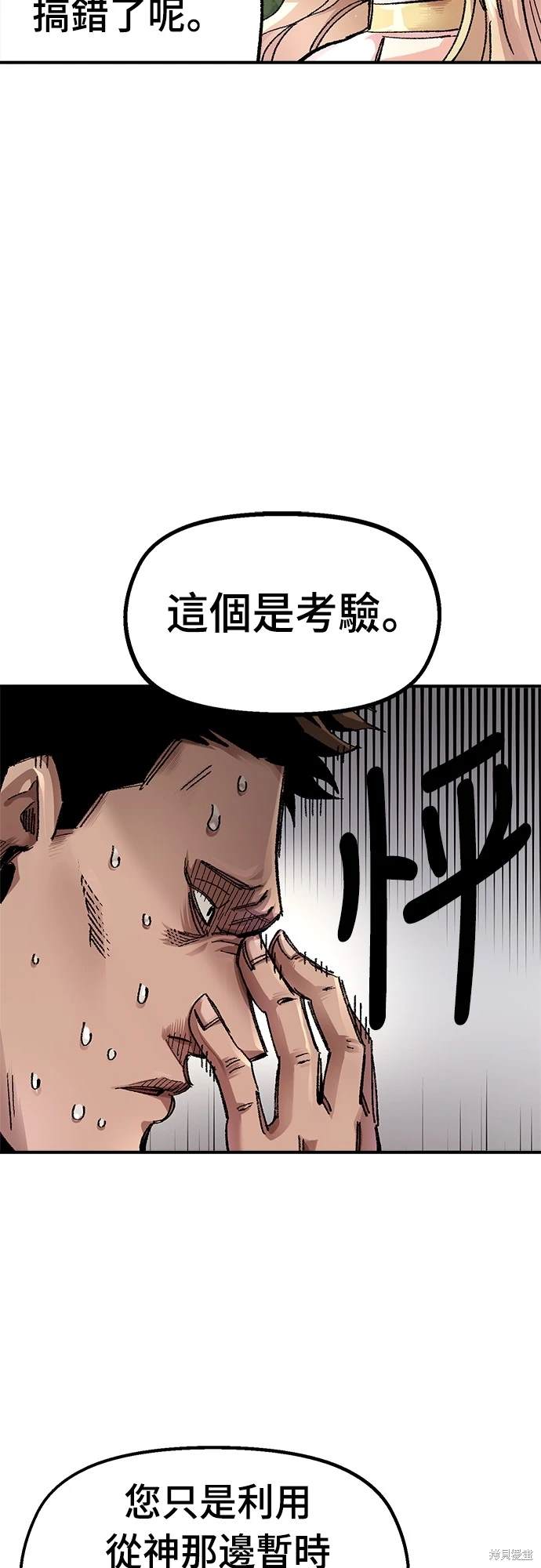 第59话10