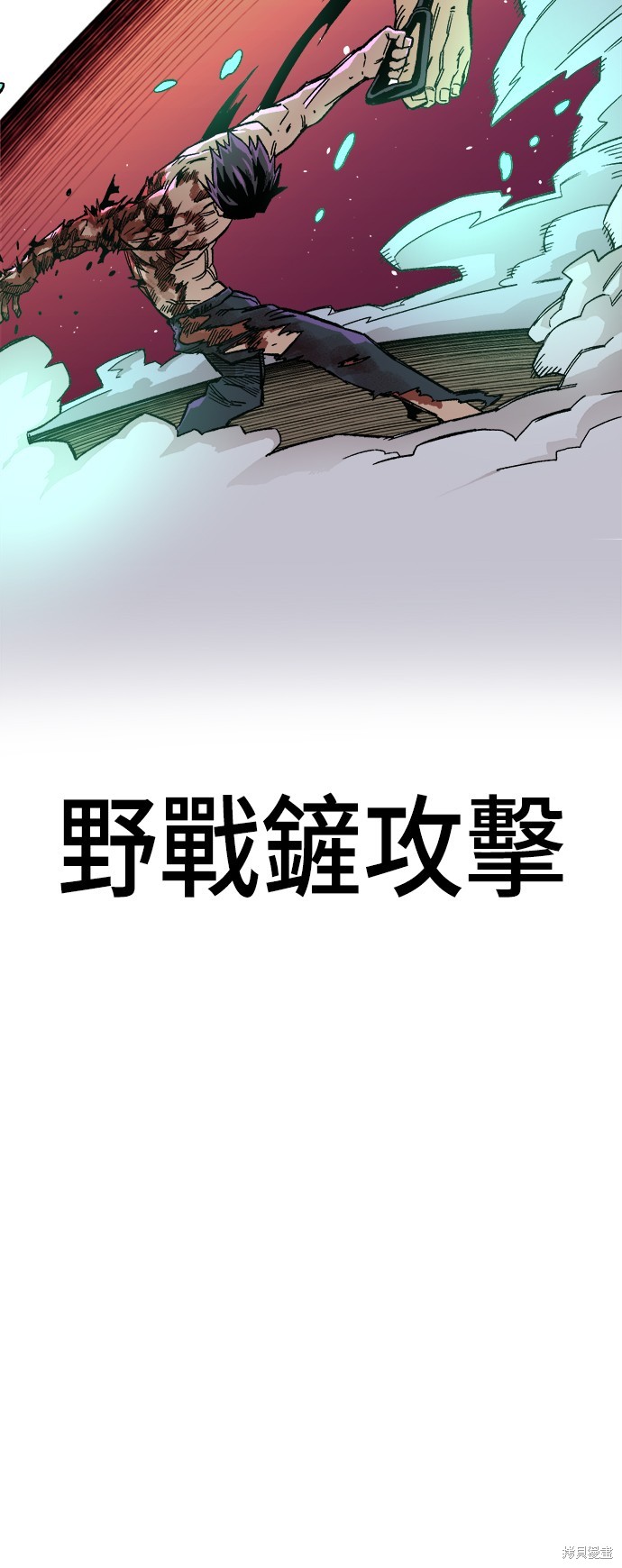 第19话102