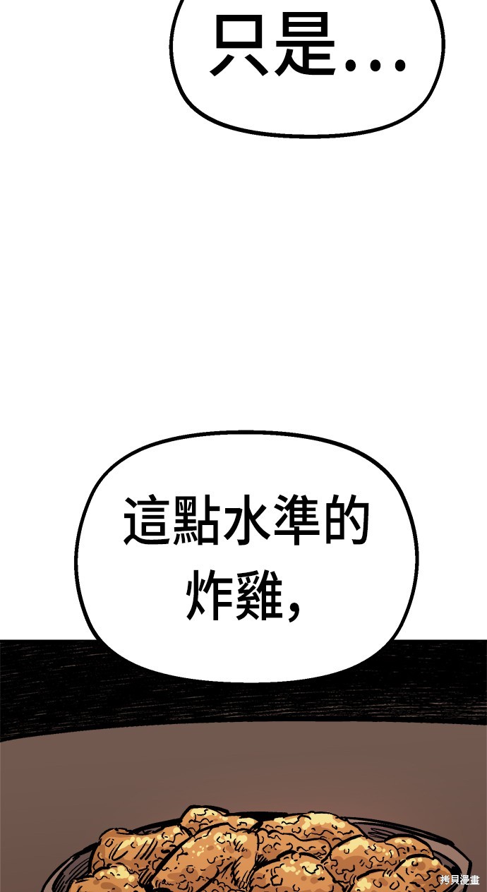 第33话19