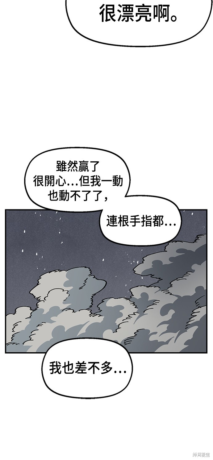 第41话83