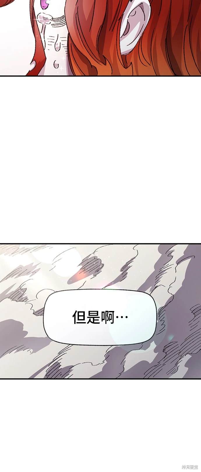 第54话12