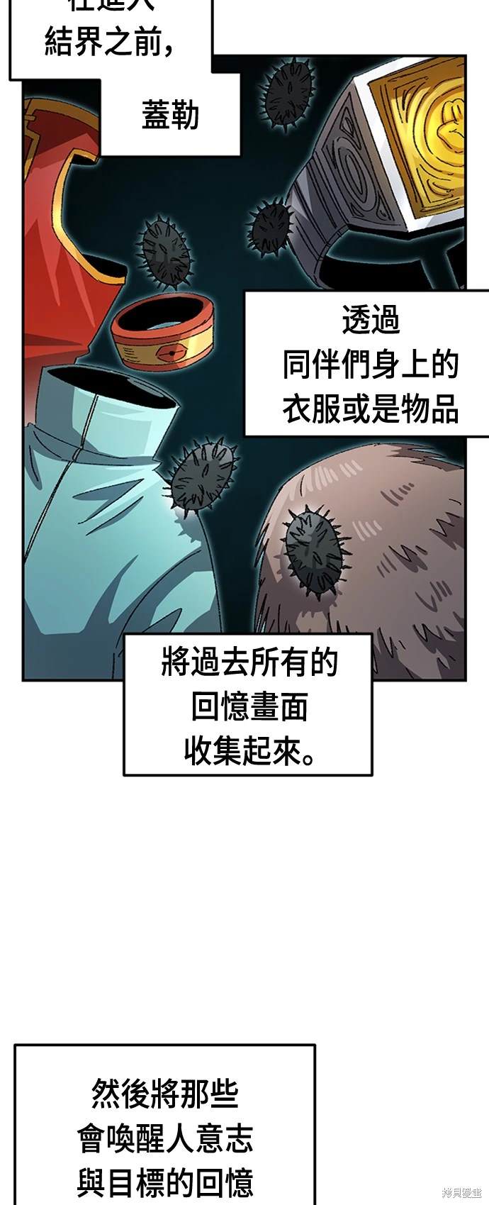 第53话9