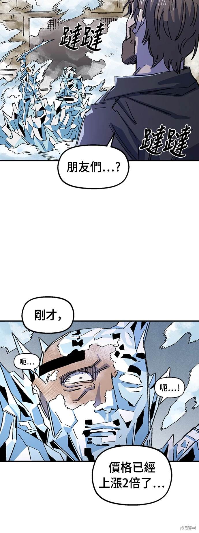 第67话79