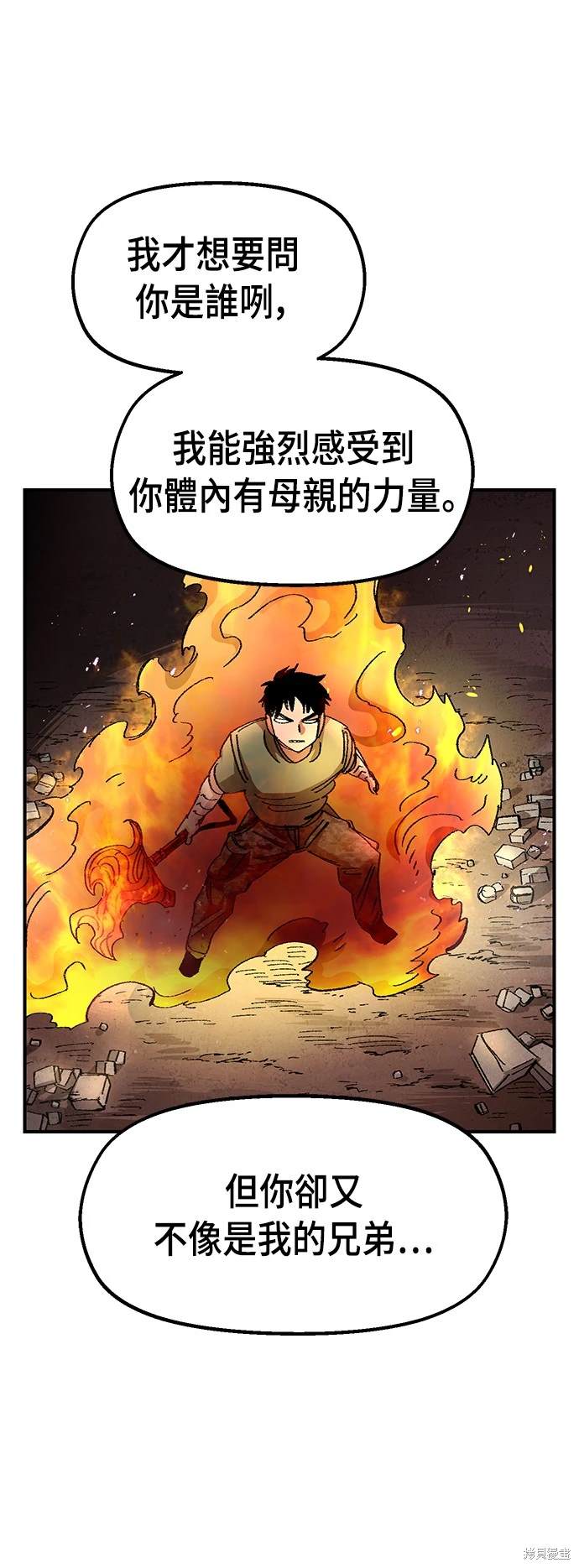 第56话59