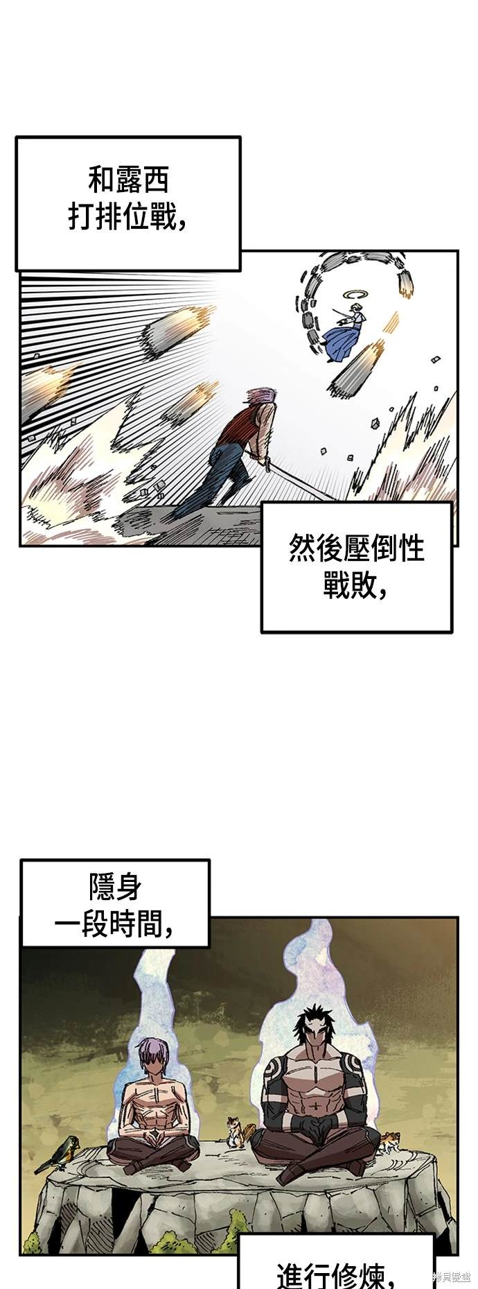 第64话44