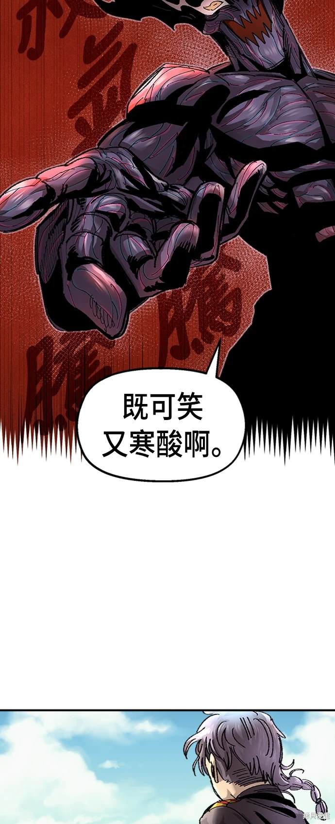 第63话10