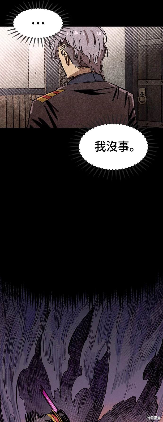 第66话77