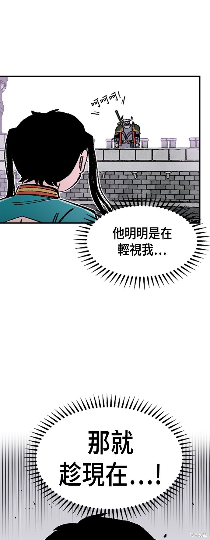 第45话10