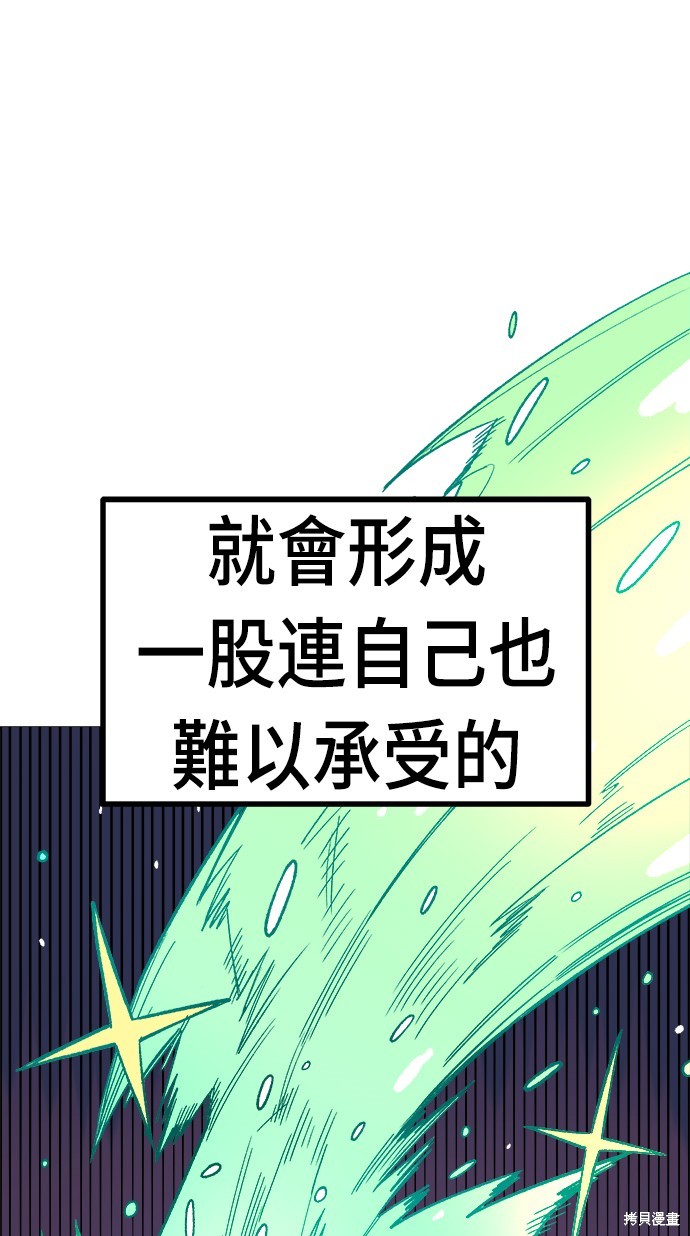 第19话66