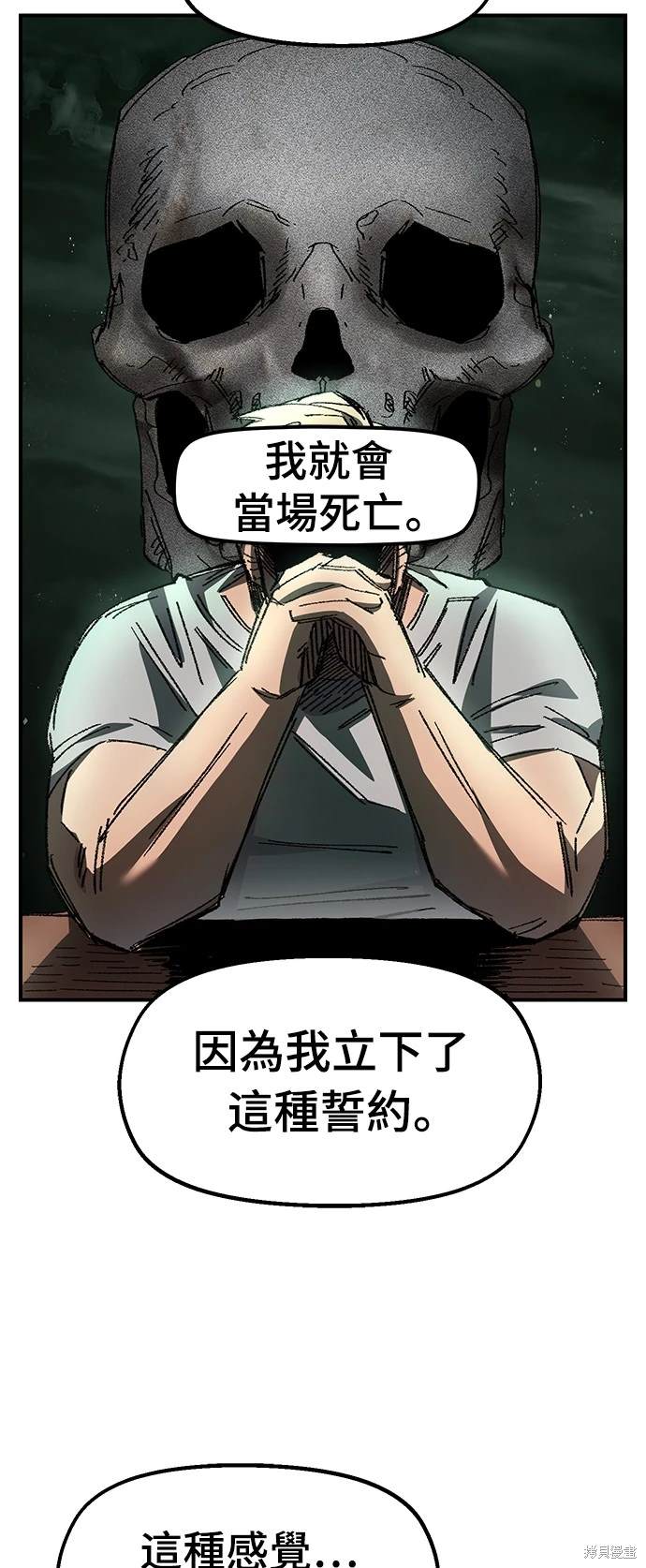 第56话32