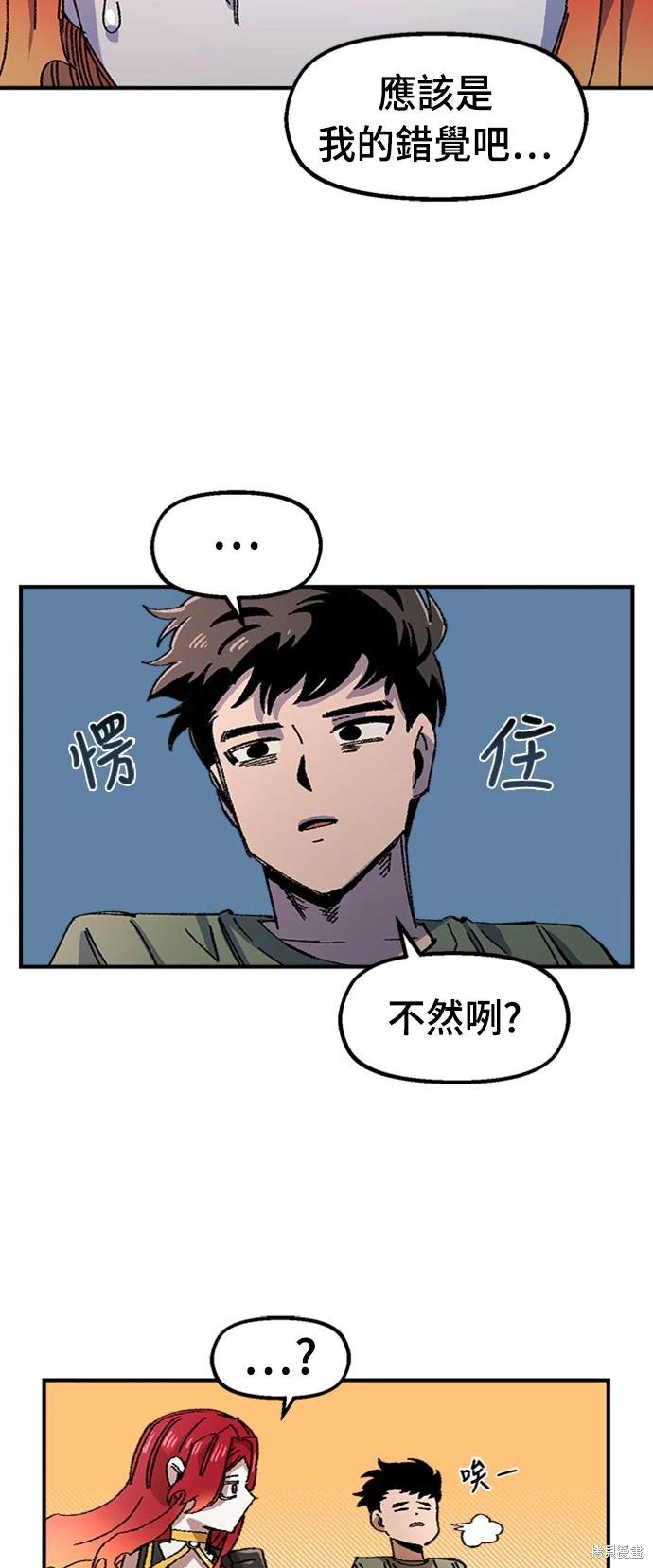 第67话3