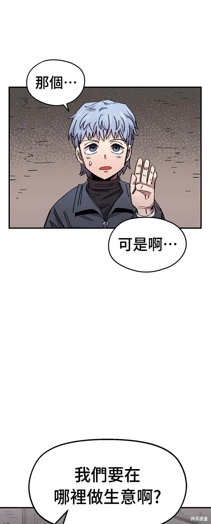 第55话66