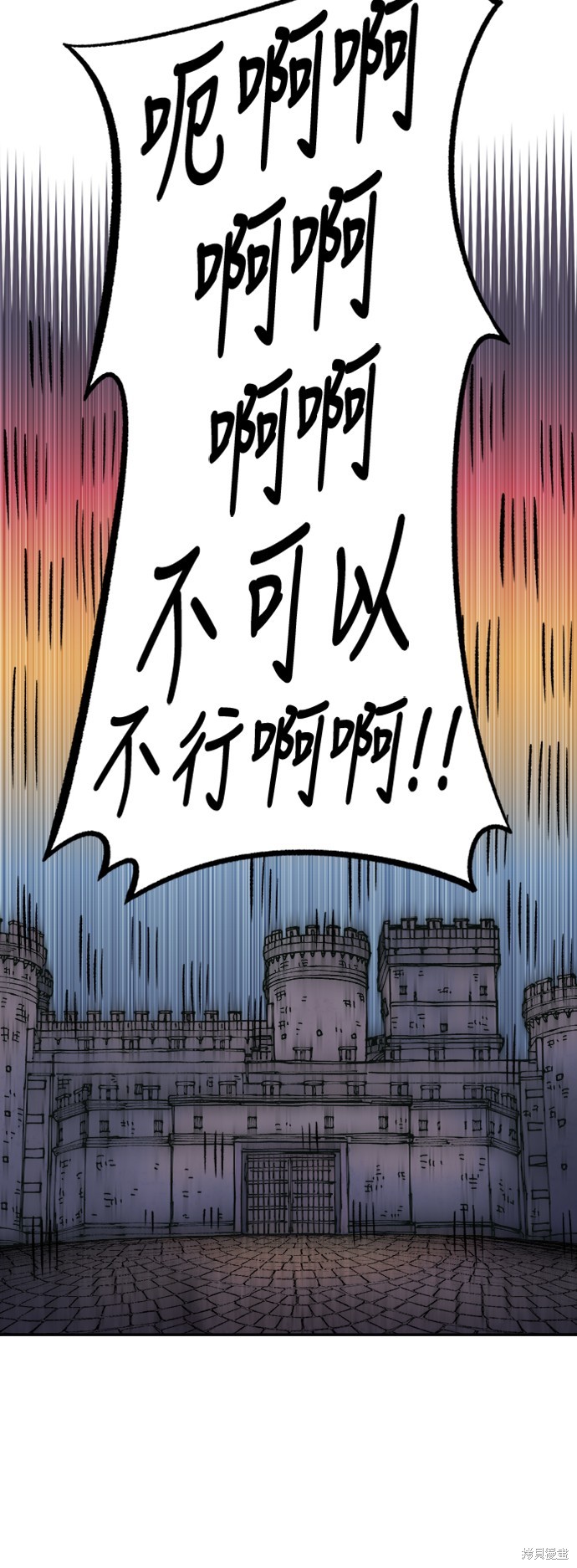 第31话29