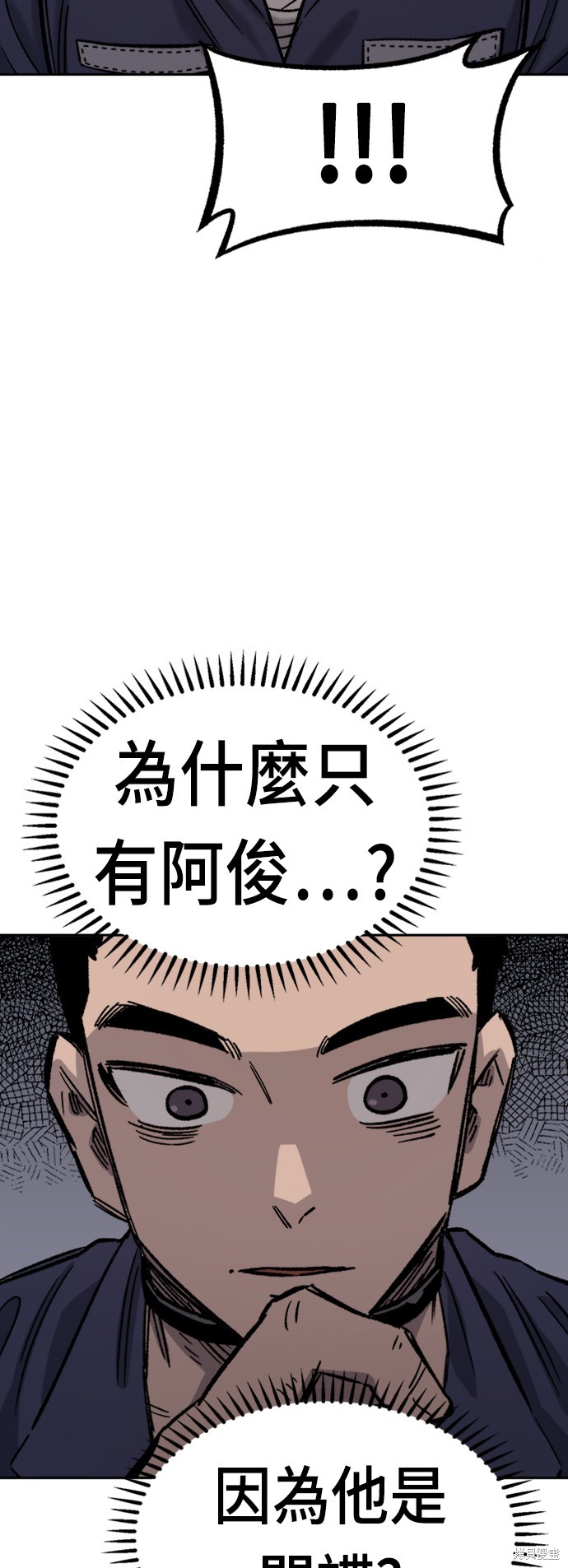 第31话56