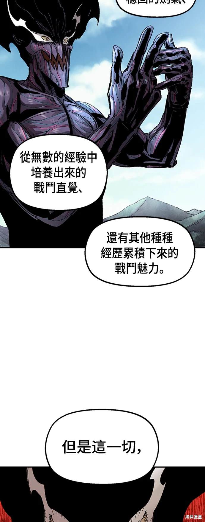 第63话15