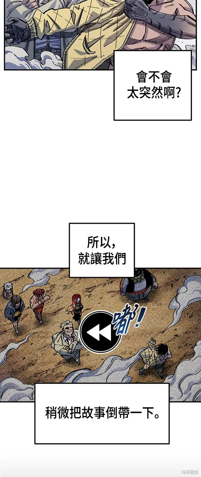 第71话4