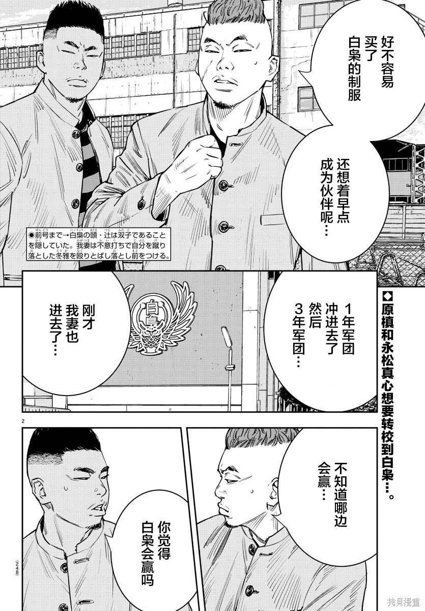 第56话1