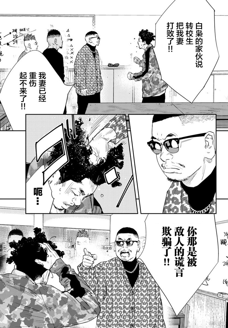 第41话6