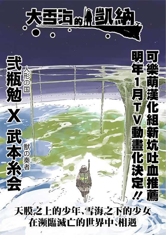 第15.4话7