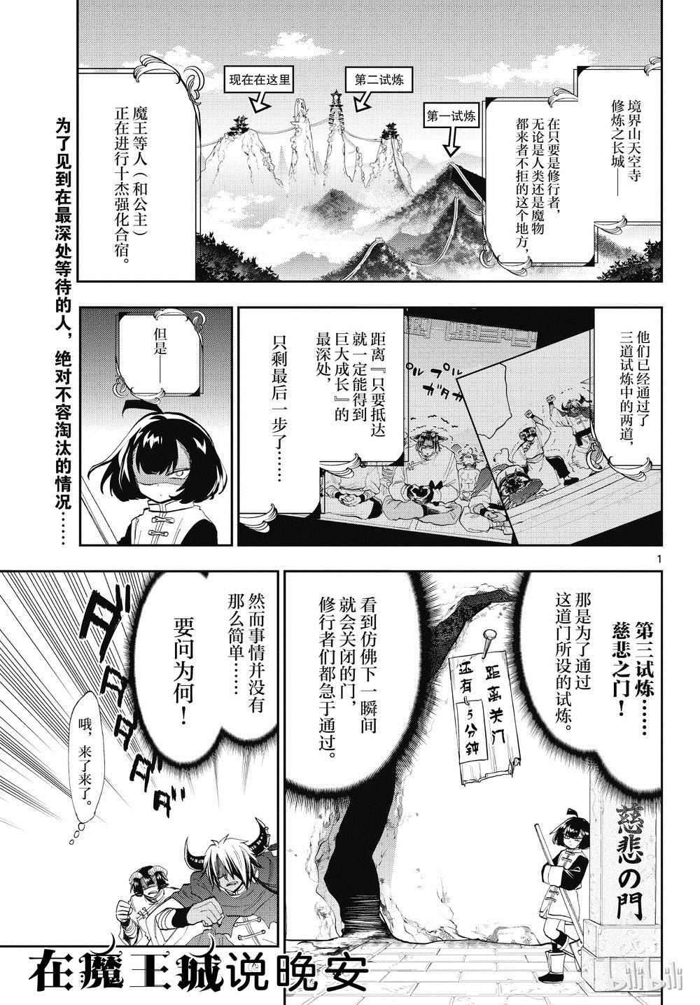 第159话0