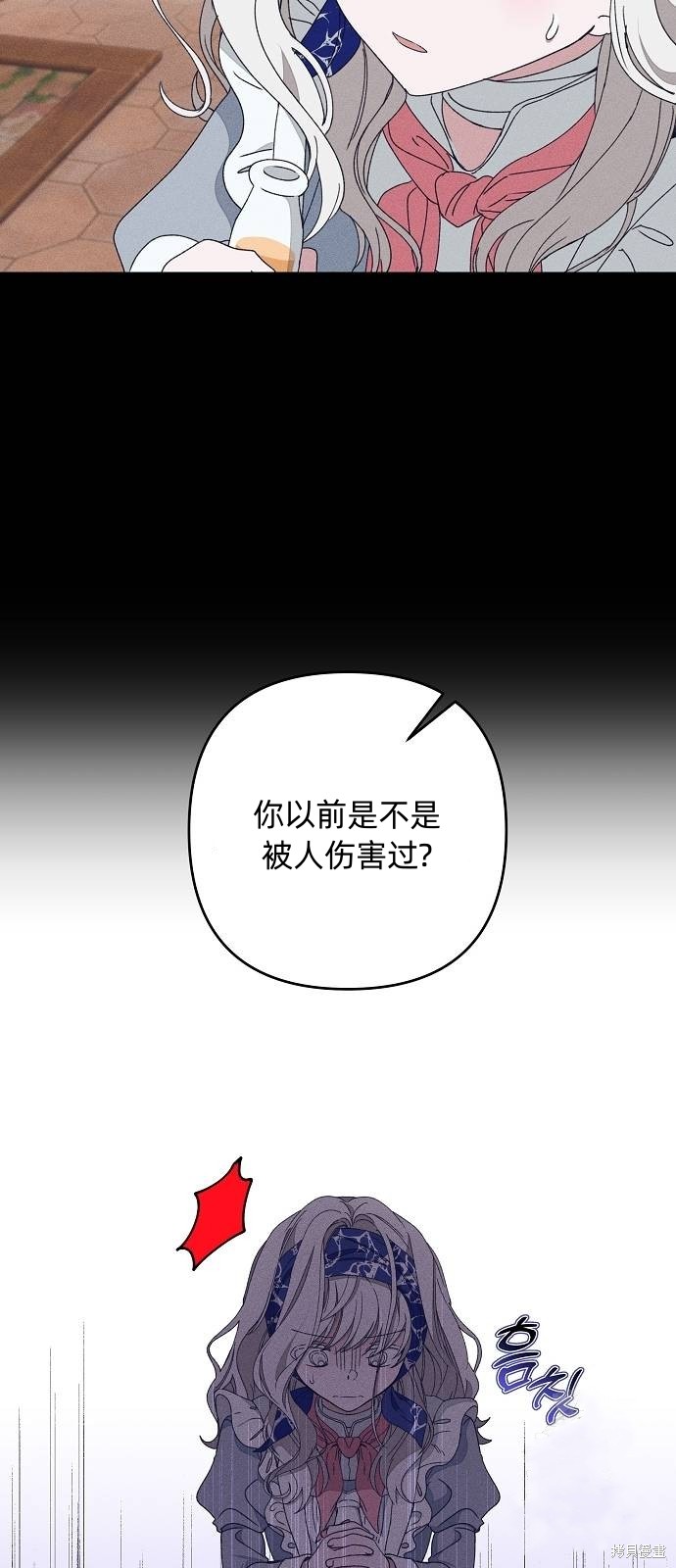 第16话20