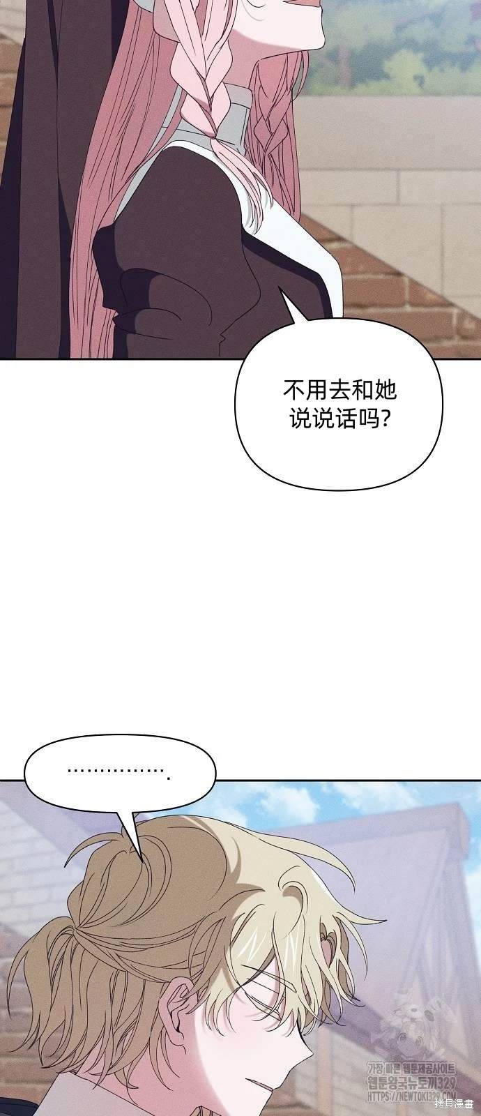 第29话55