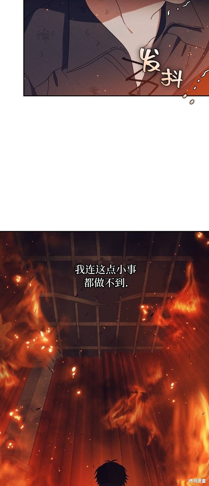 第24话6