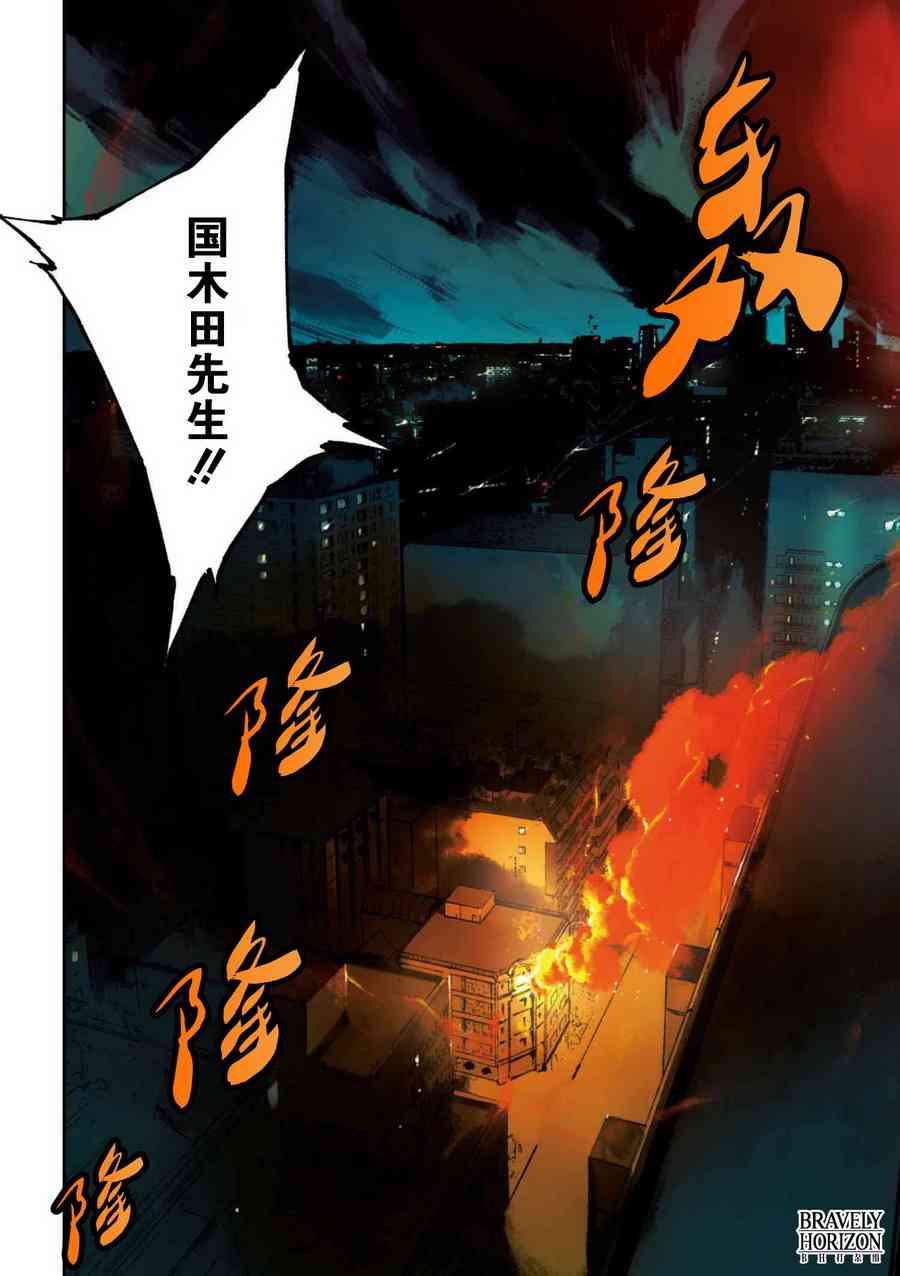 第4.1话1