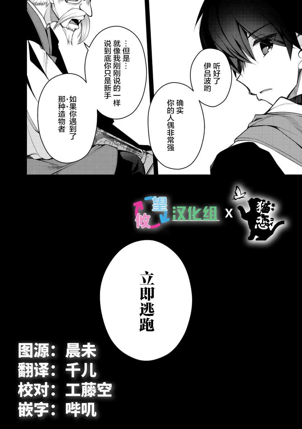 第4话1