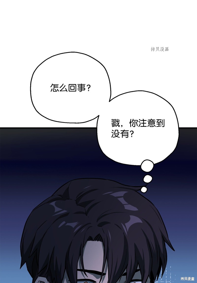 第64话26