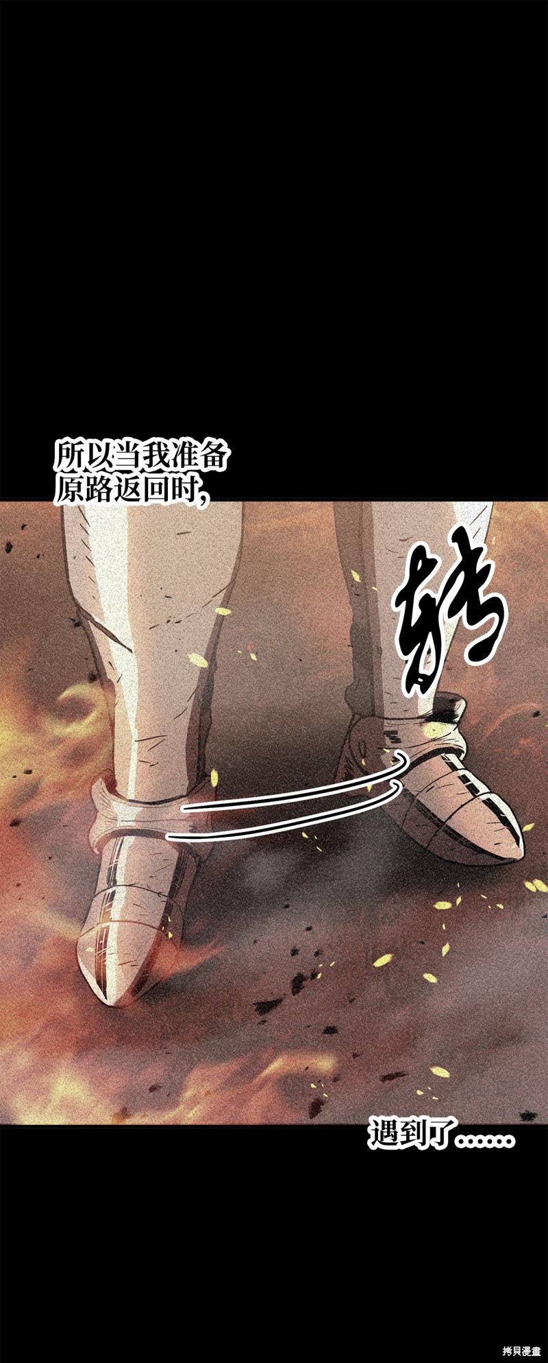 第62话17