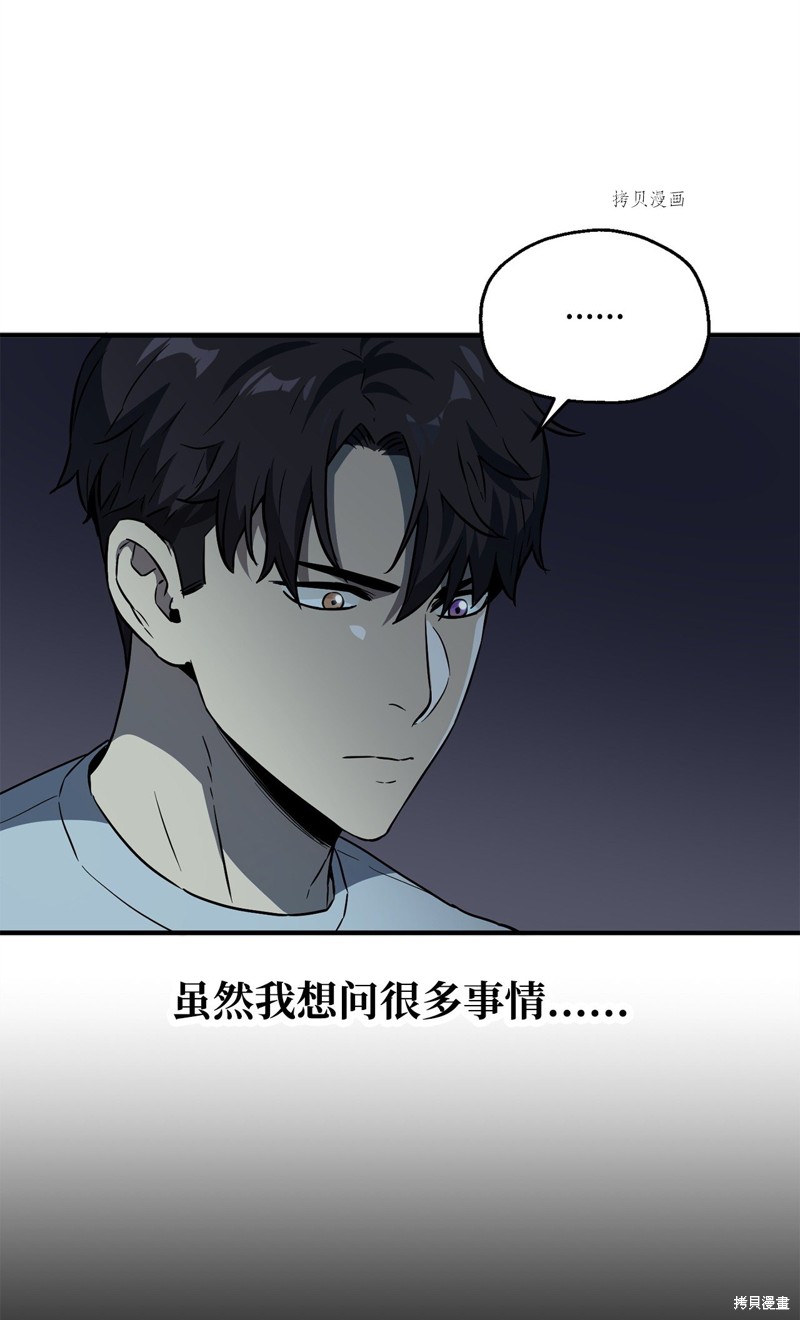 第57话45