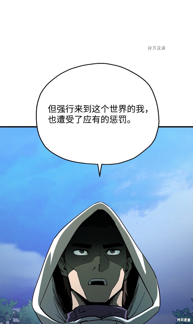 第64话23